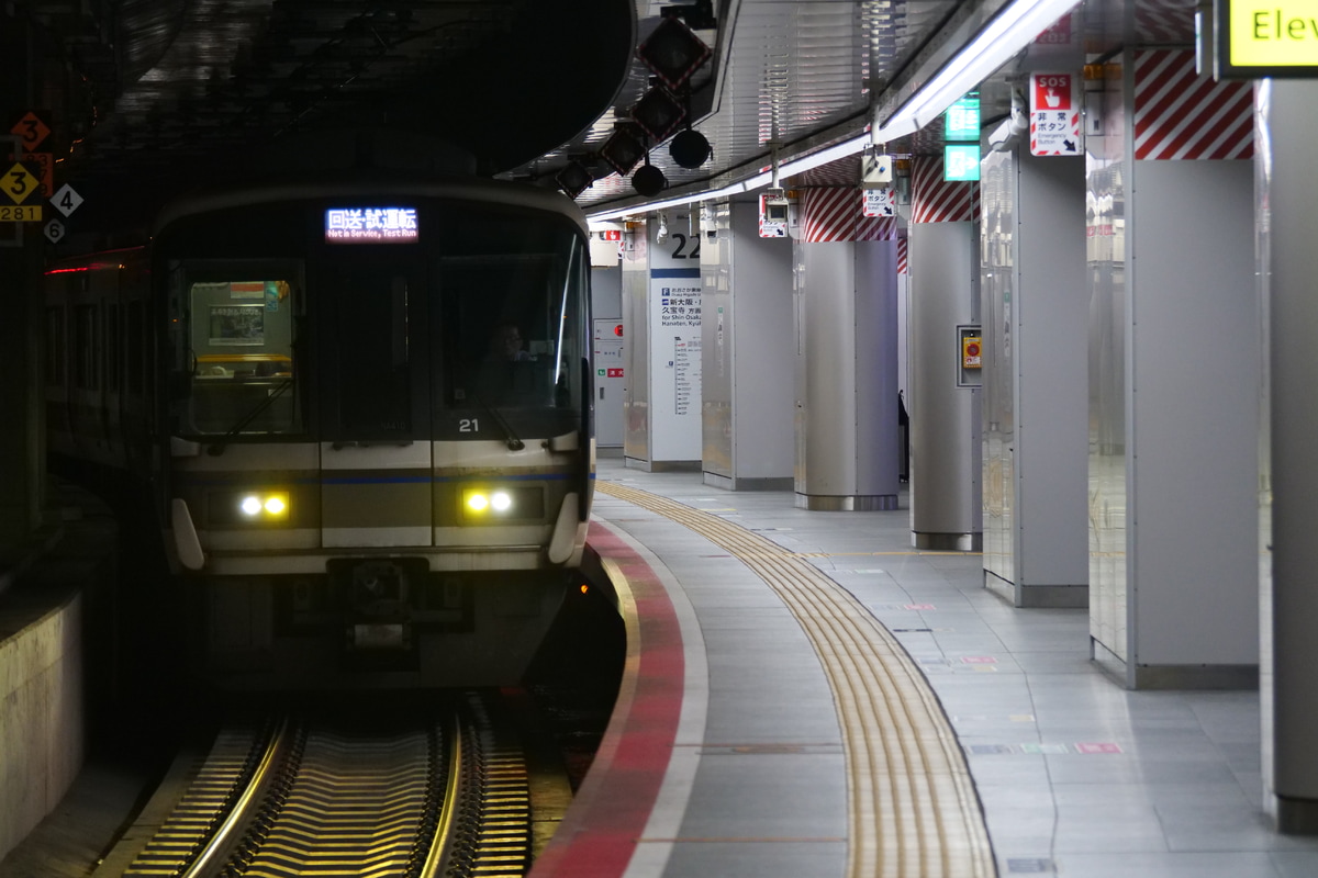 JR西日本  221系 NA410編成