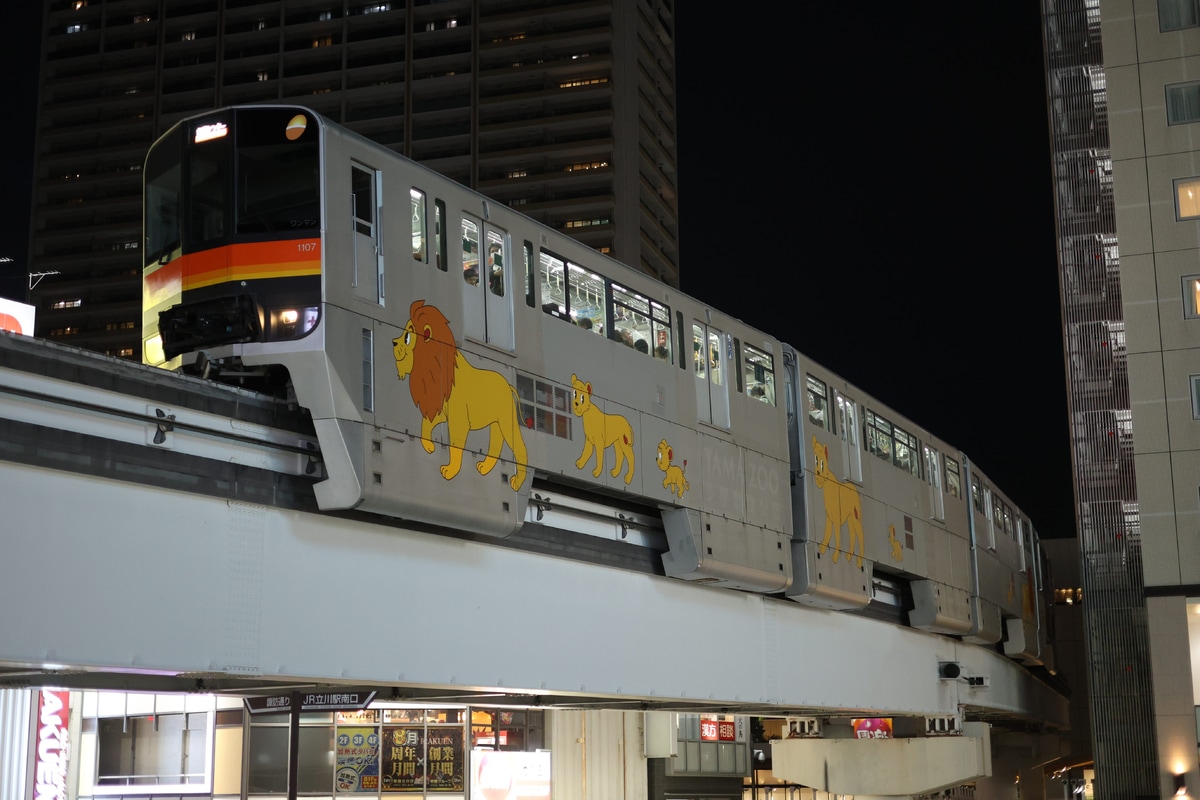 多摩都市モノレール  1000系 1107F
