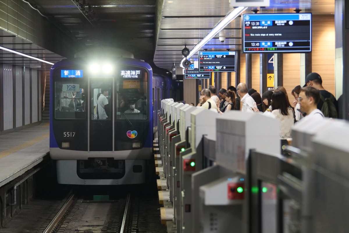 阪神電気鉄道  5500系 5517F