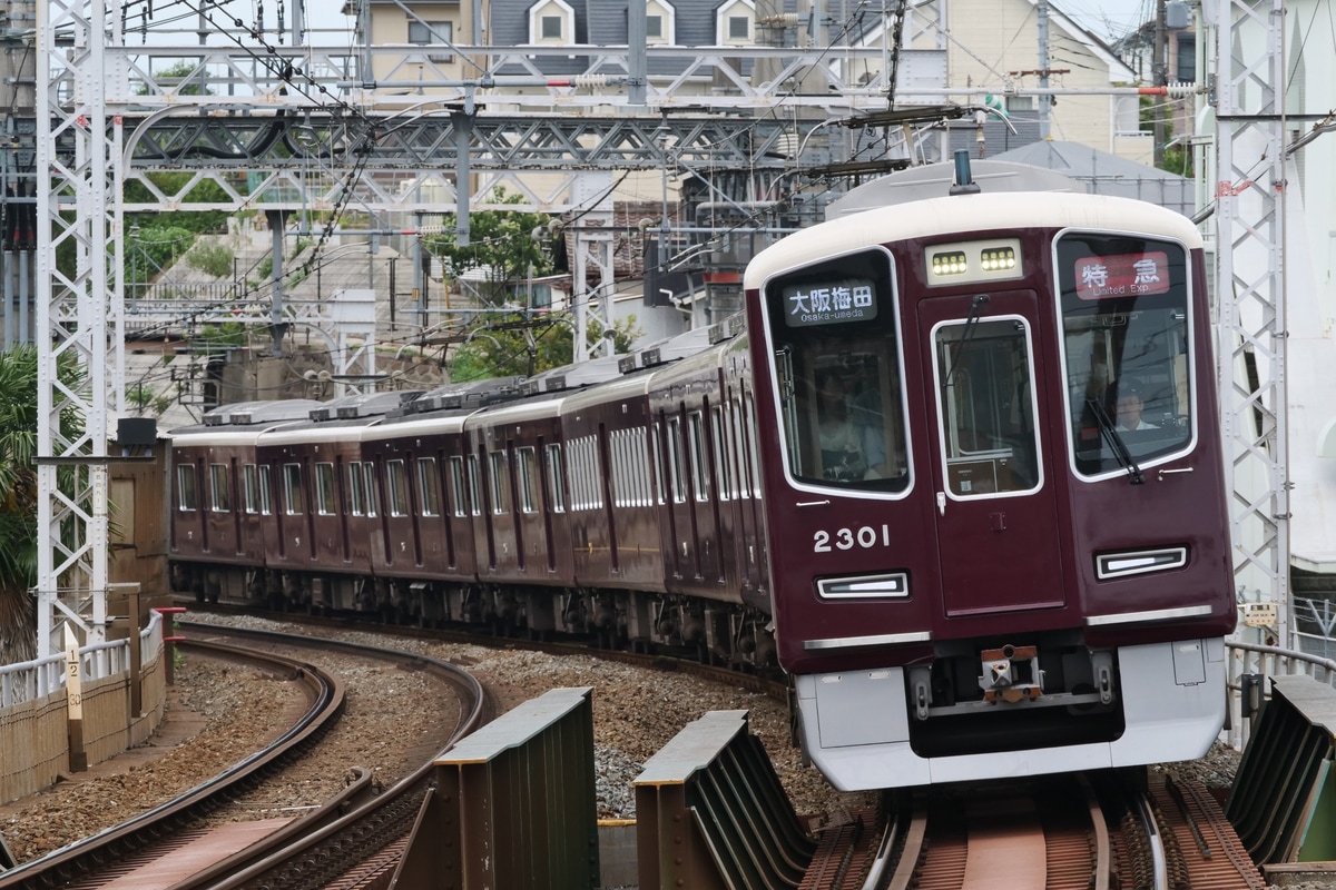 阪急電鉄 正雀車庫 2300系 2301F