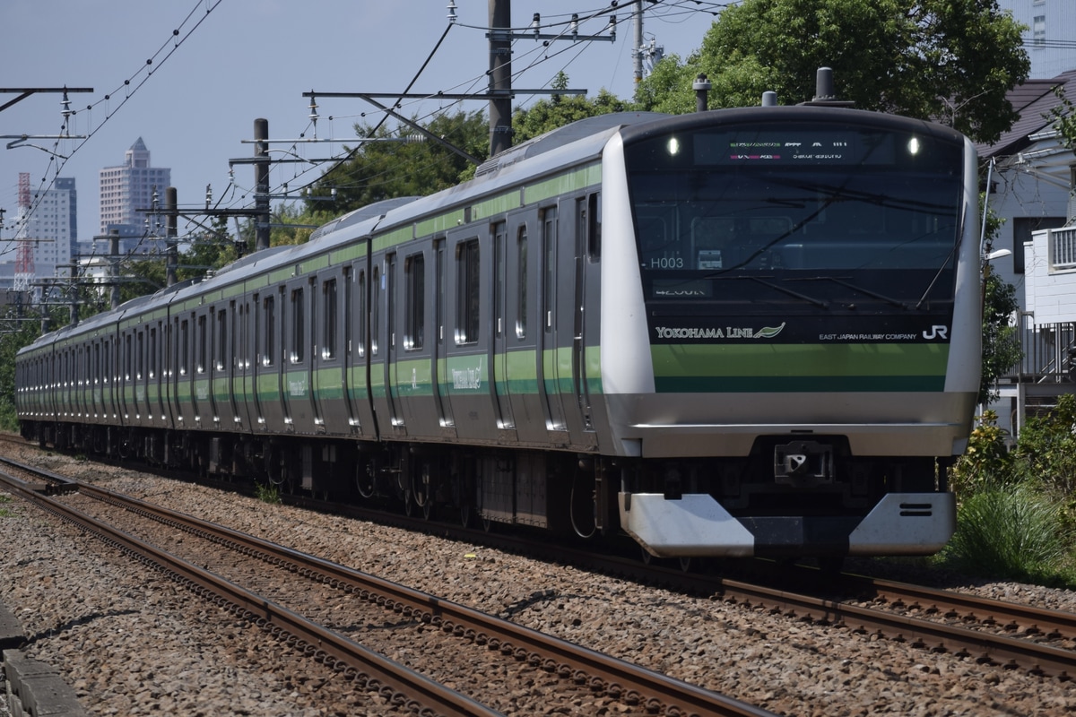 JR東日本 鎌倉車両センター本所 E233系 クラH003編成