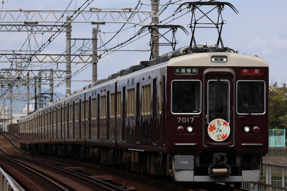 阪急7000系7017×8R<br class="br-sp" />(7017F)(7017編成)の写真