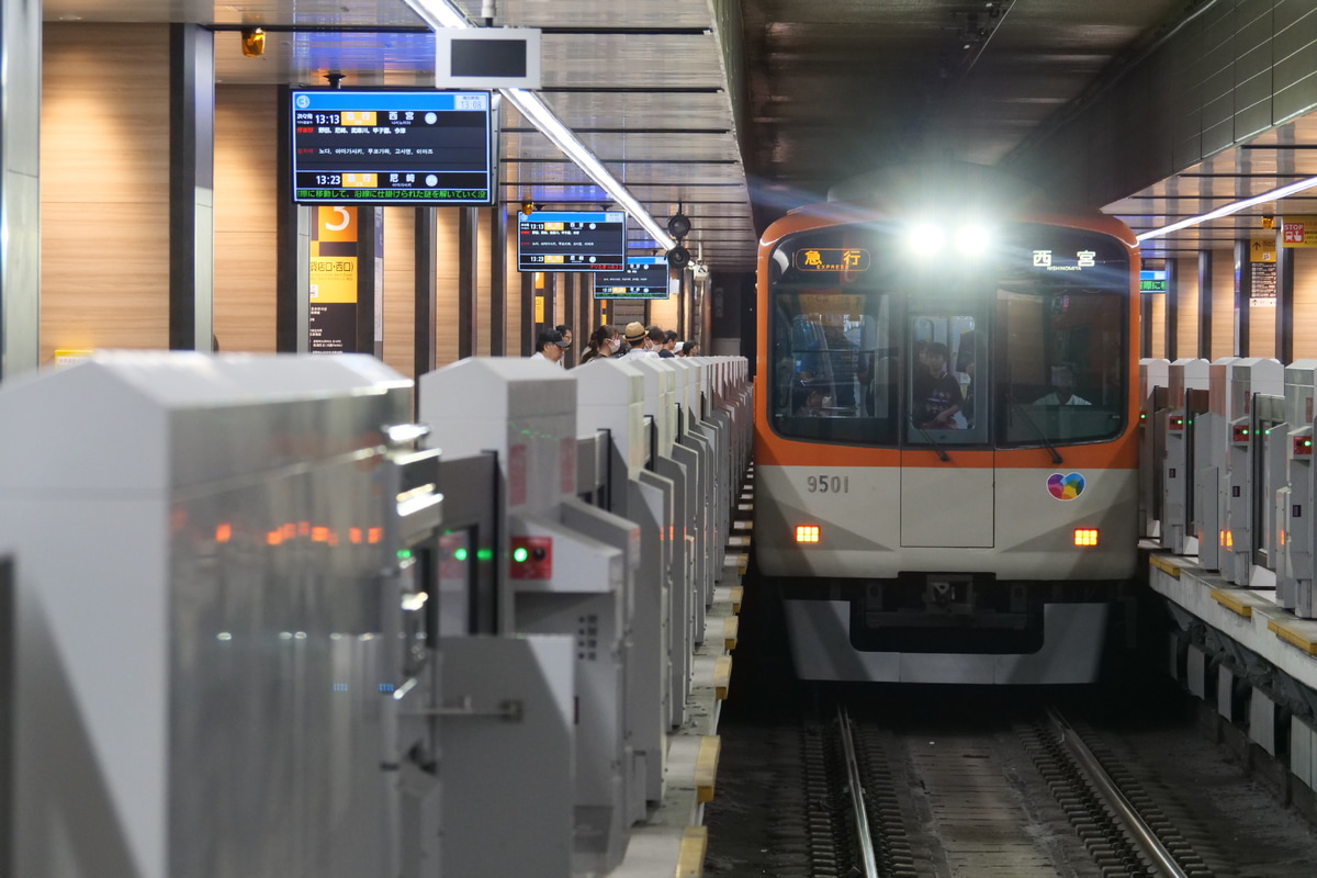 阪神電気鉄道  9300系 9501F