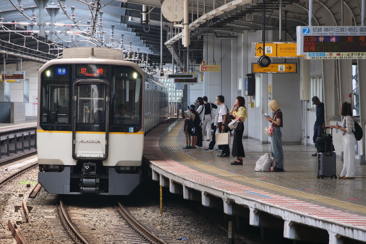 近畿日本鉄道  9820系 EH21編成