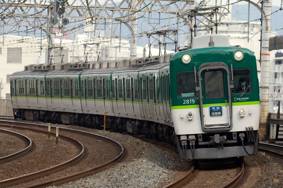 京阪電気鉄道  2600系 2601F