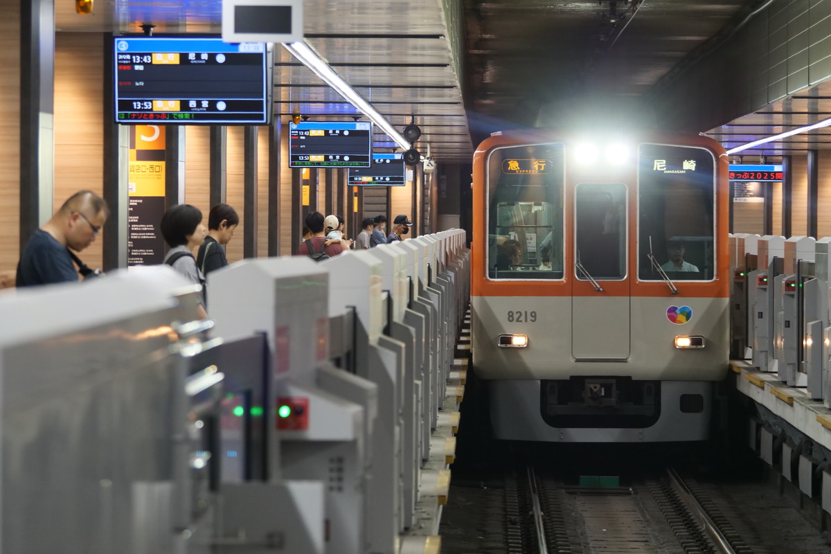 阪神電気鉄道  8000系 8219F