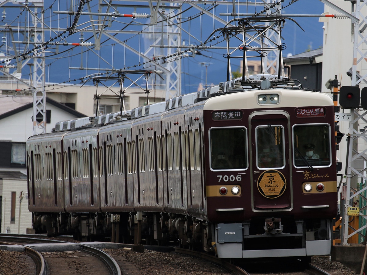 阪急電鉄  7000系 7006F