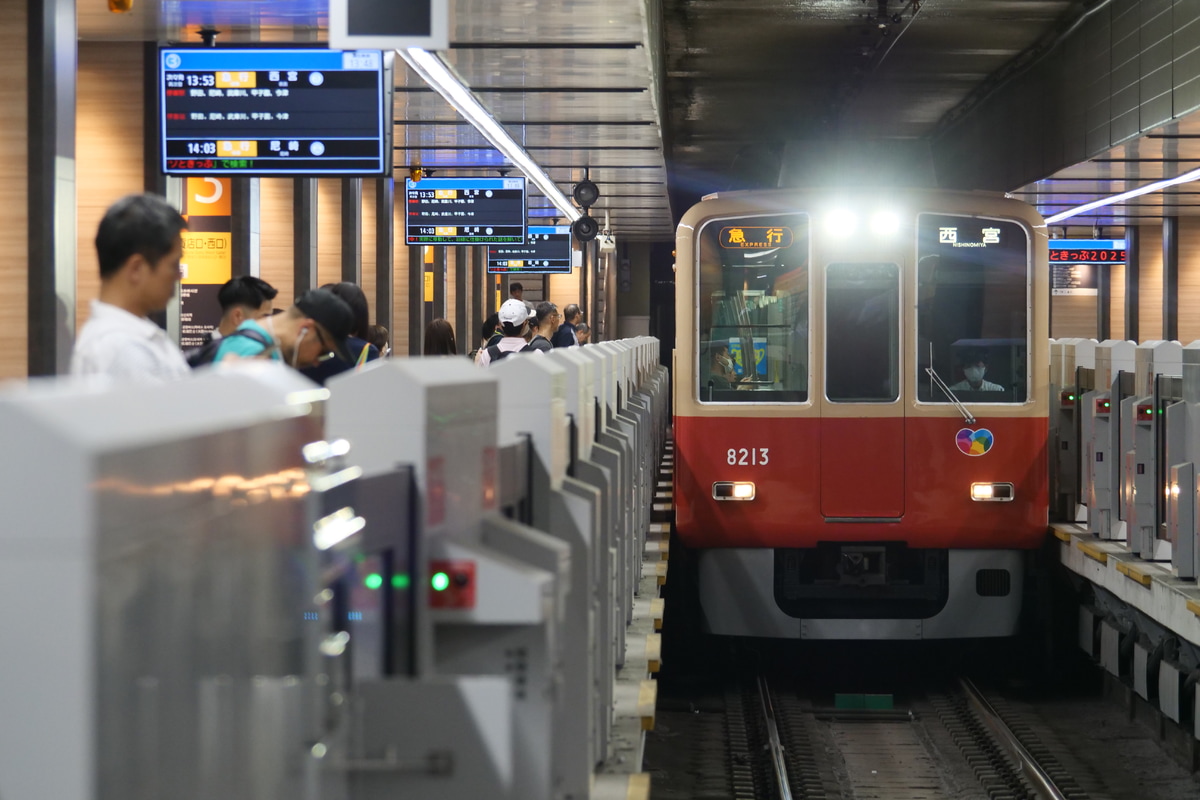 阪神電気鉄道  8000系 8213F