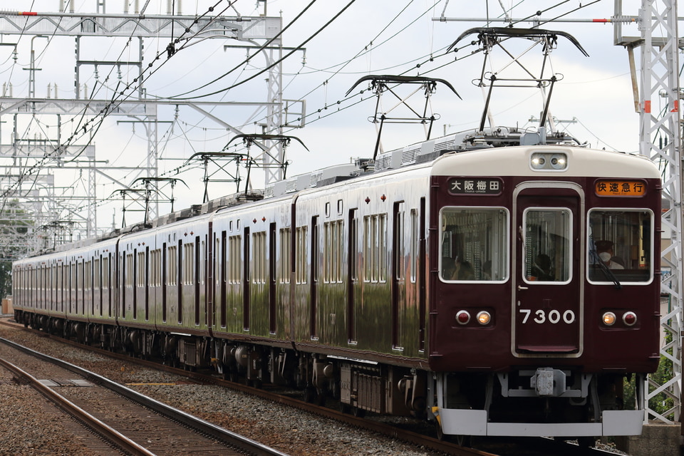 阪急7300系7300×2R<br class="br-sp" />(7300F)(7300編成)の写真