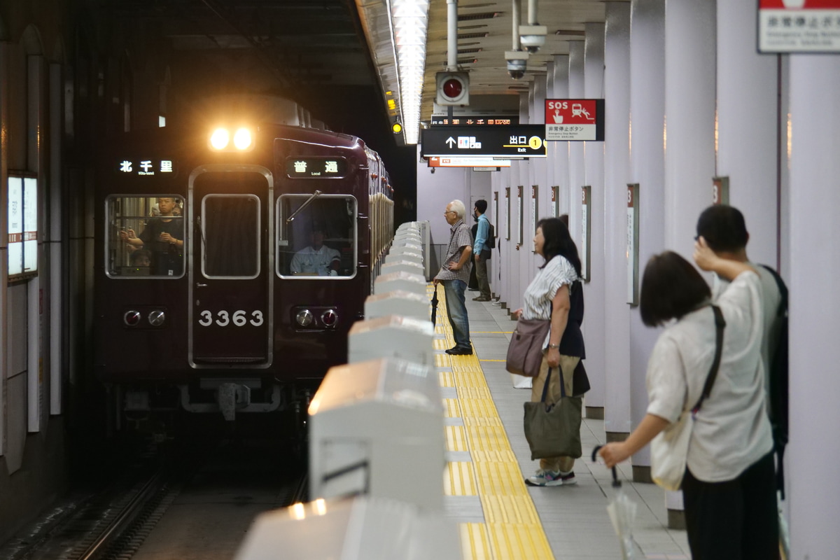 阪急電鉄 正雀車庫 3300系 3323F