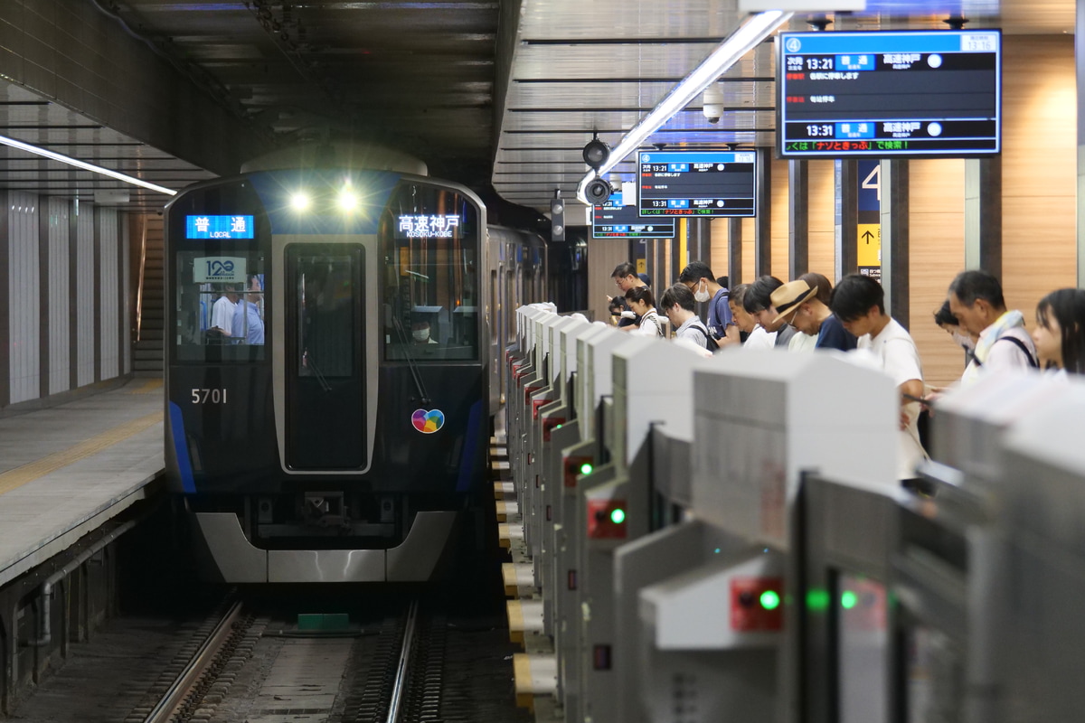 阪神電気鉄道  5700系 5701F