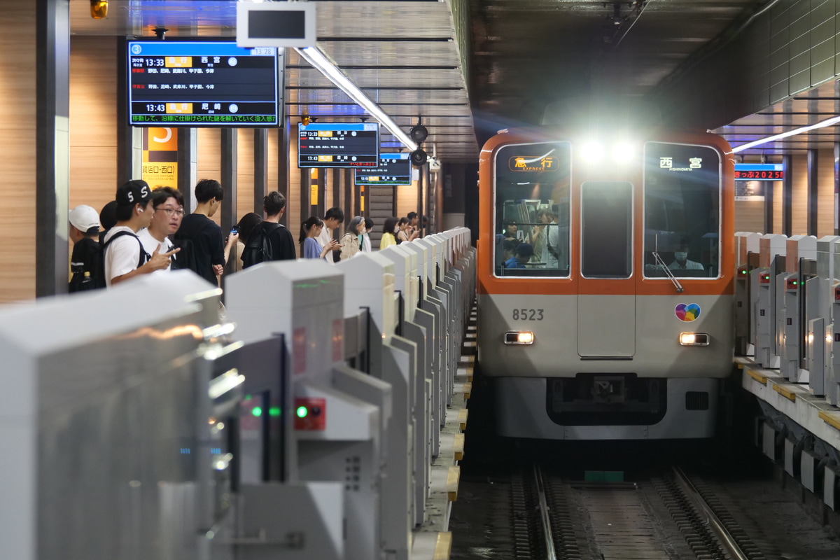 阪神電気鉄道  8000系 8523F