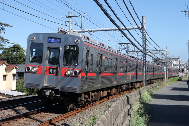 京成電鉄