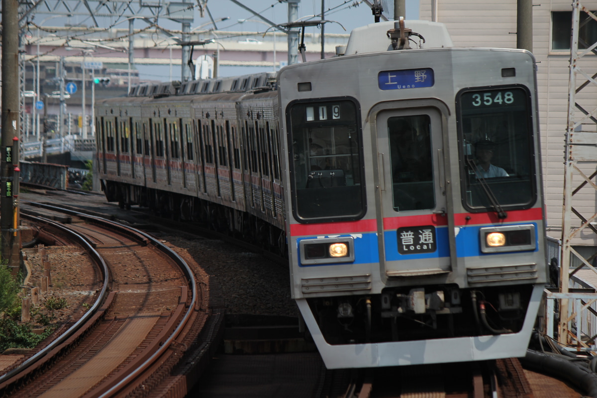 京成電鉄  3500形 3548