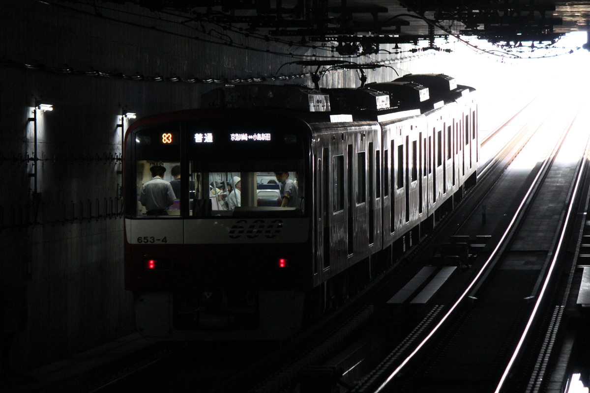 京急電鉄  600形 653-4