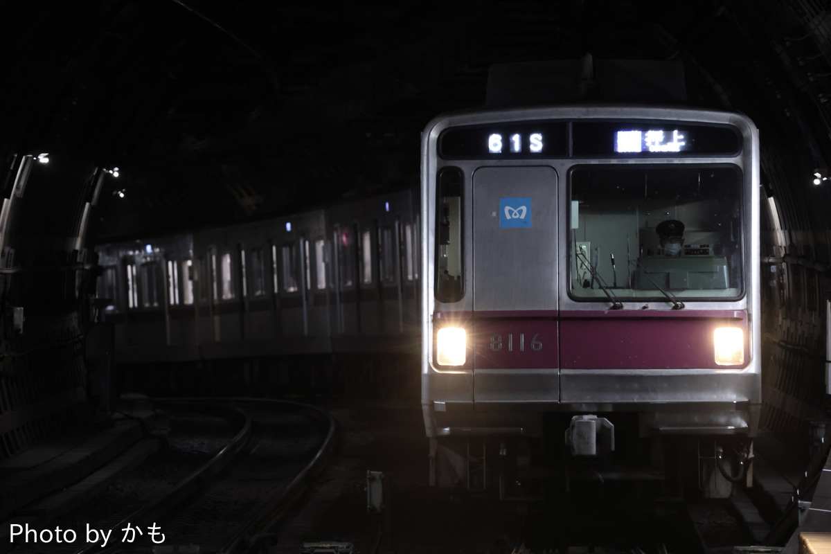 東京メトロ 鷺沼検車区 8000系 8116F