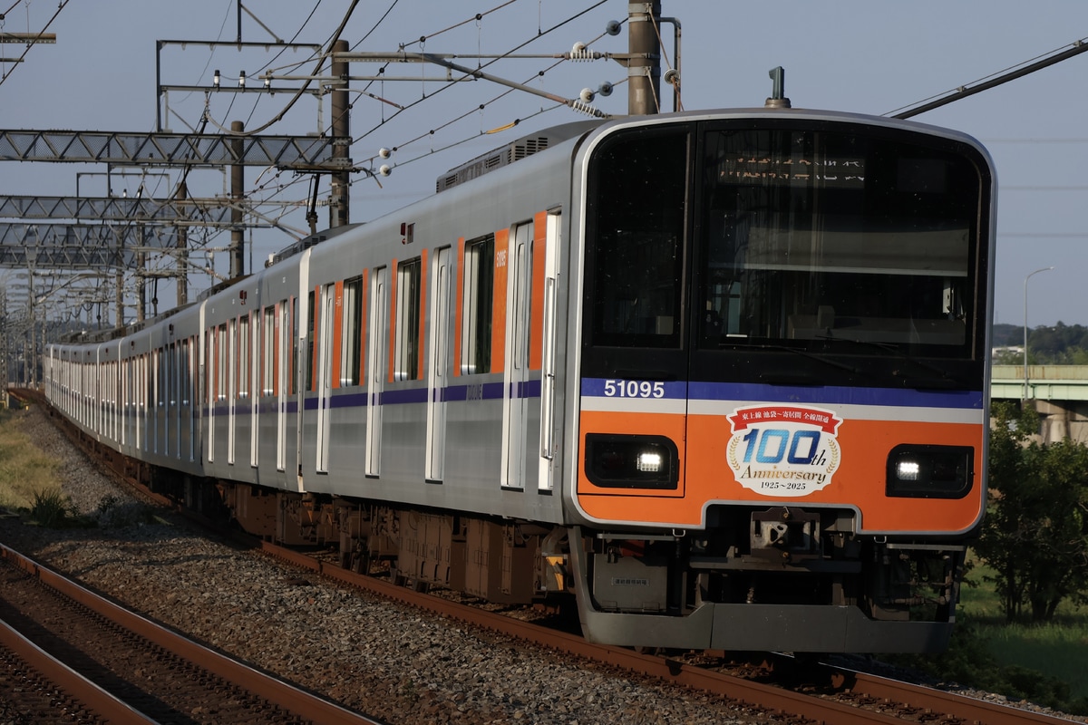 東武鉄道 森林公園検修区 50090型 51095f