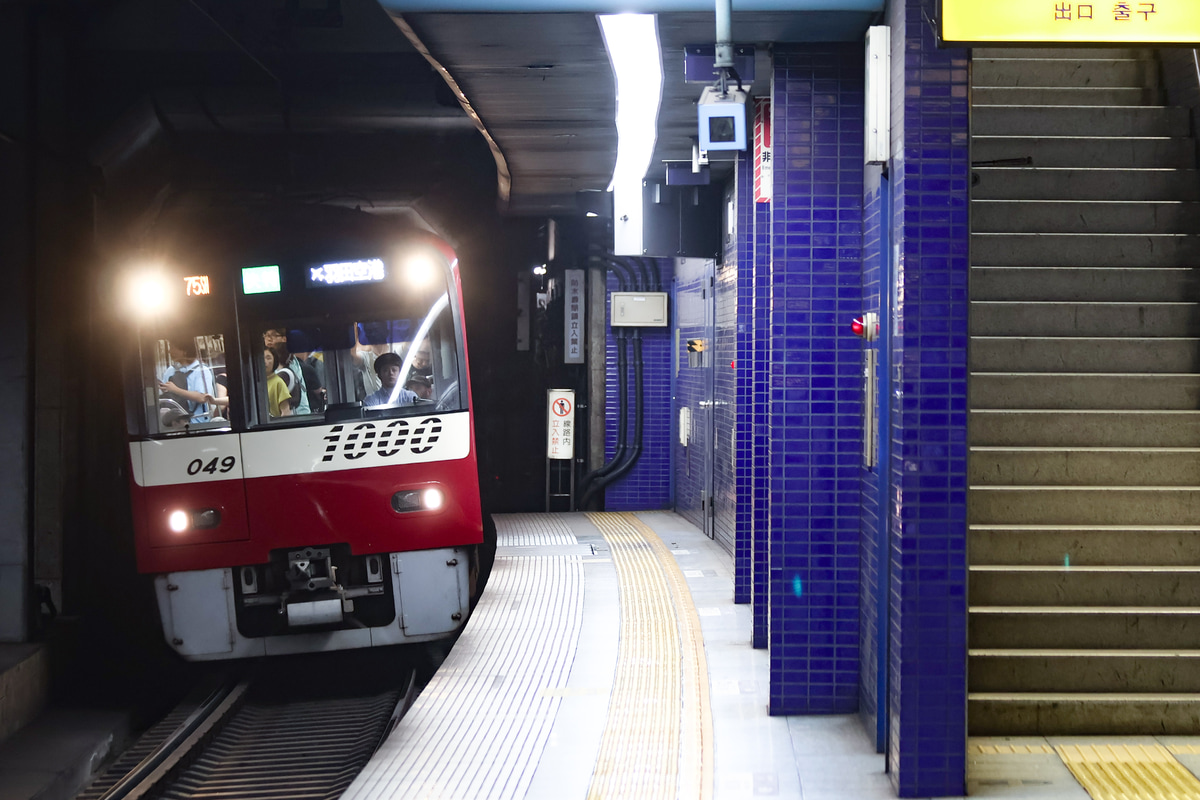 京急電鉄  1000形 