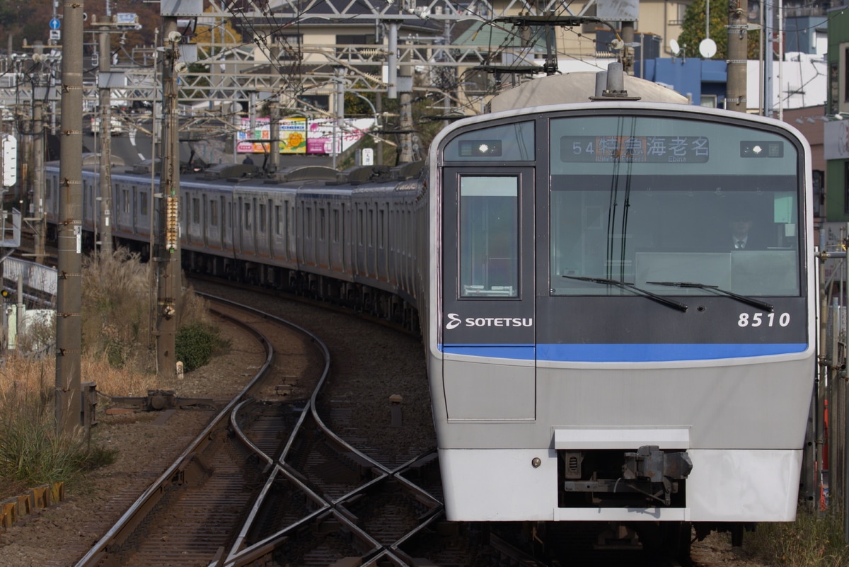 相模鉄道  8000系 8710F