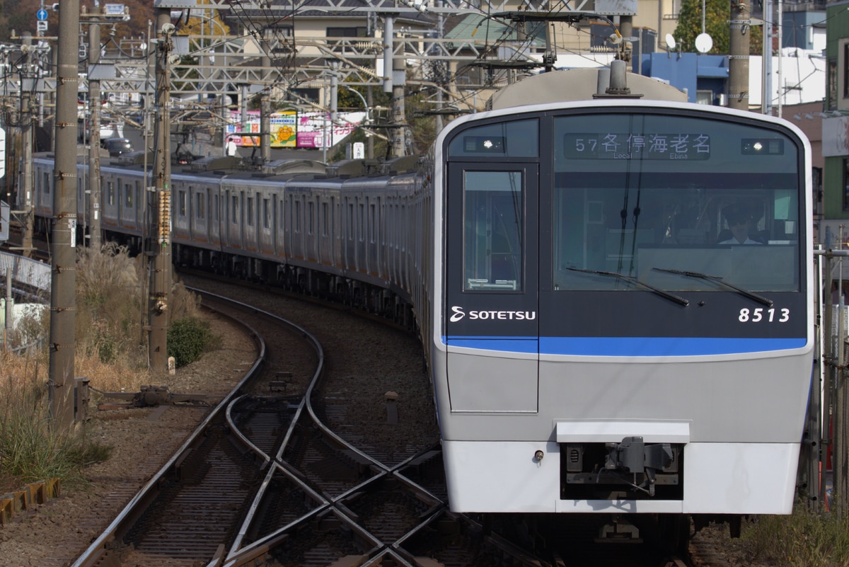 相模鉄道  8000系 8713F