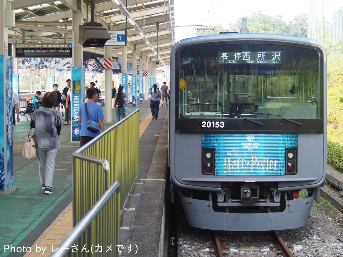 西武鉄道 武蔵丘車両管理所 20000系 20153F