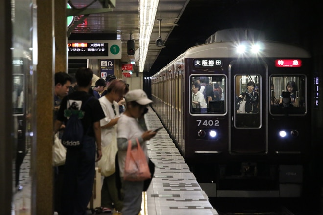 byI love 阪急電車