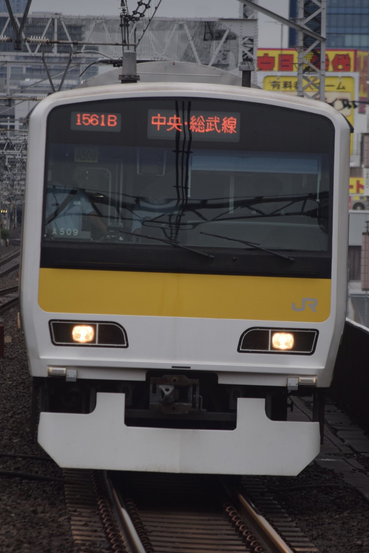 JR東日本 三鷹車両センター E231系 ミツA509編成