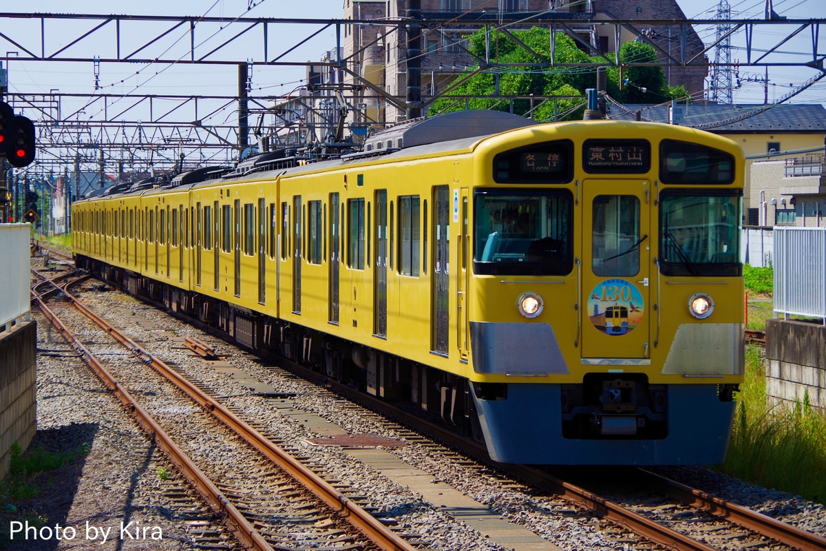 西武鉄道 玉川上水車両管理所 2000系 2049F