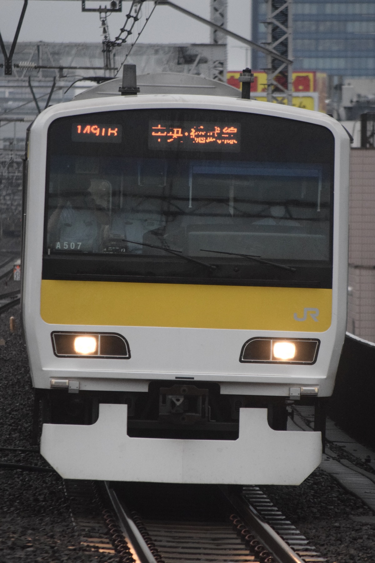 JR東日本 三鷹車両センター E231系 ミツA507編成