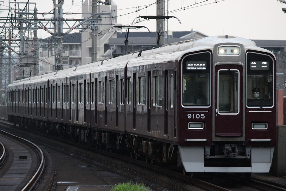 阪急9000系9005×8R<br class="br-sp" />(9005F)(9005編成)の写真