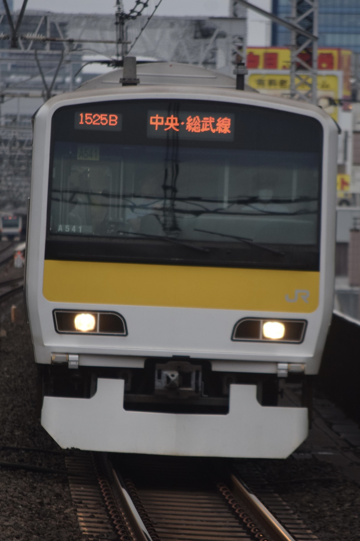 JR東日本 三鷹車両センター E231系 ミツA541編成