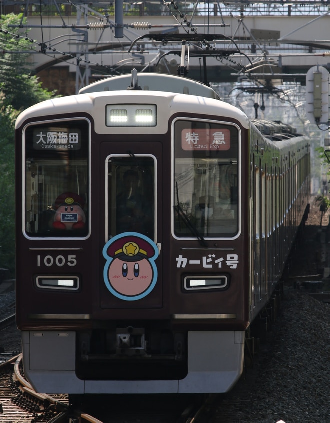 byI love 阪急電車