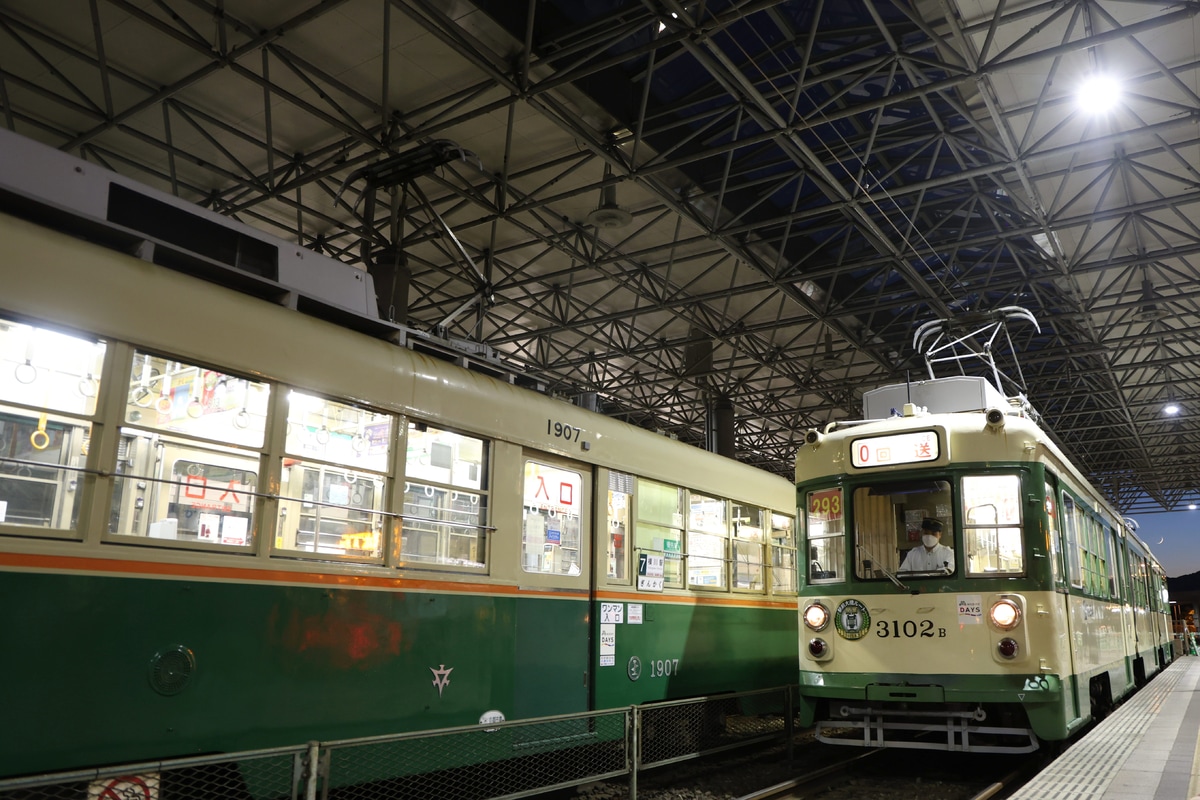 広島電鉄 荒手車庫 3100形 3102