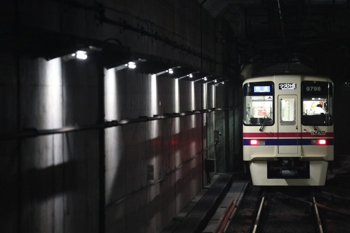 京王電鉄  9000系 9748F