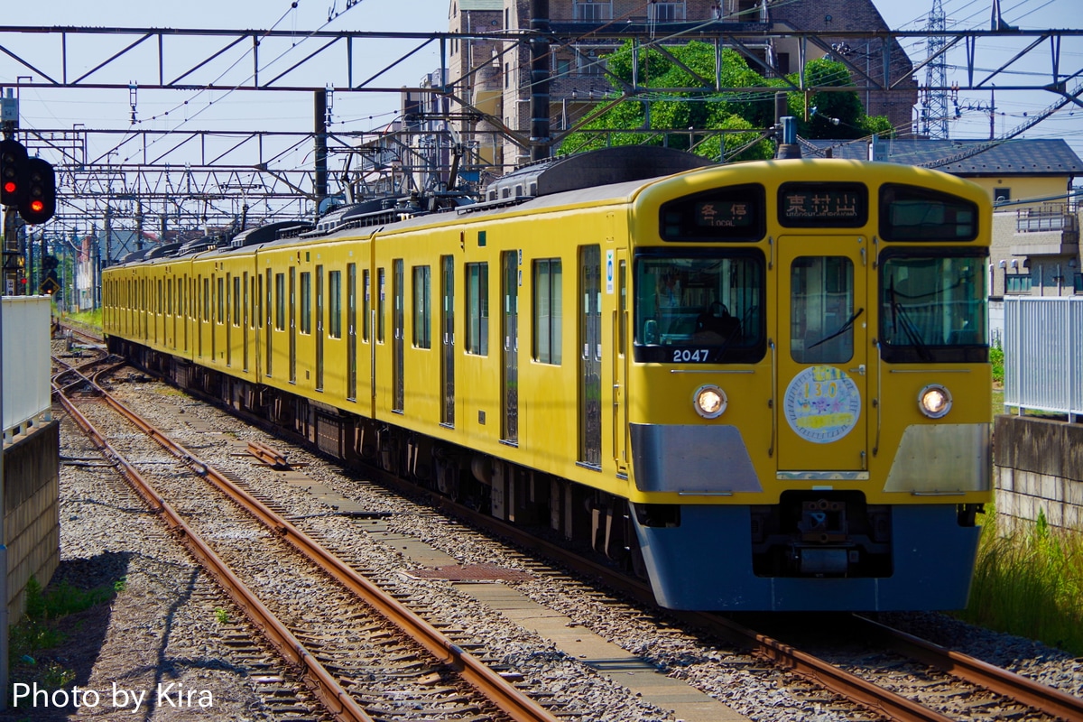 西武鉄道 玉川上水車両管理所 2000系 2047F