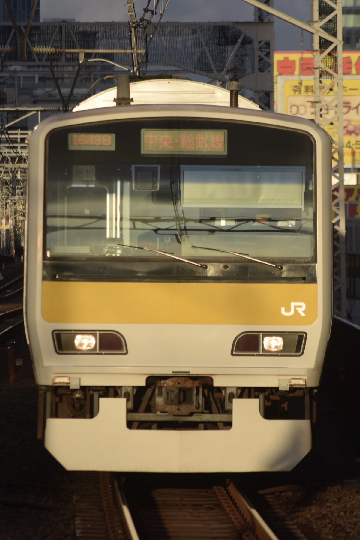JR東日本 三鷹車両センター E231系 ミツA510編成