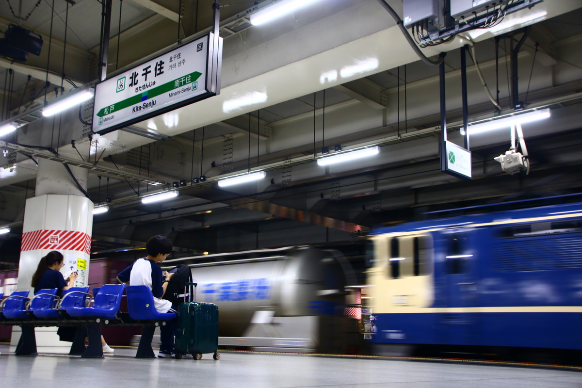 JR貨物 新鶴見機関区 EF65 2090