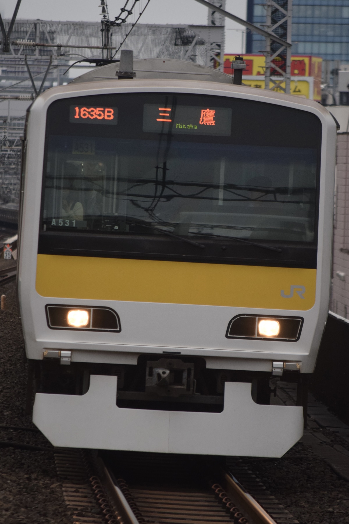 JR東日本 三鷹車両センター E231系 ミツA531編成