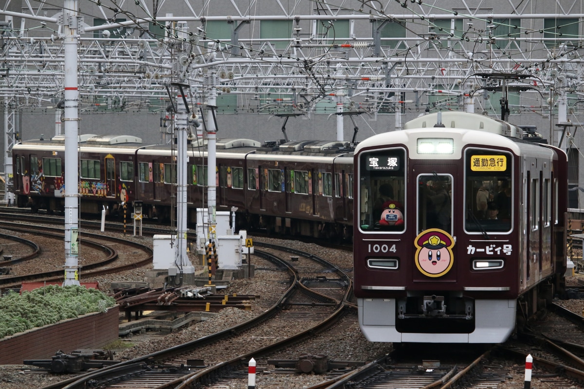 阪急電鉄 平井車庫 1000系 1004F