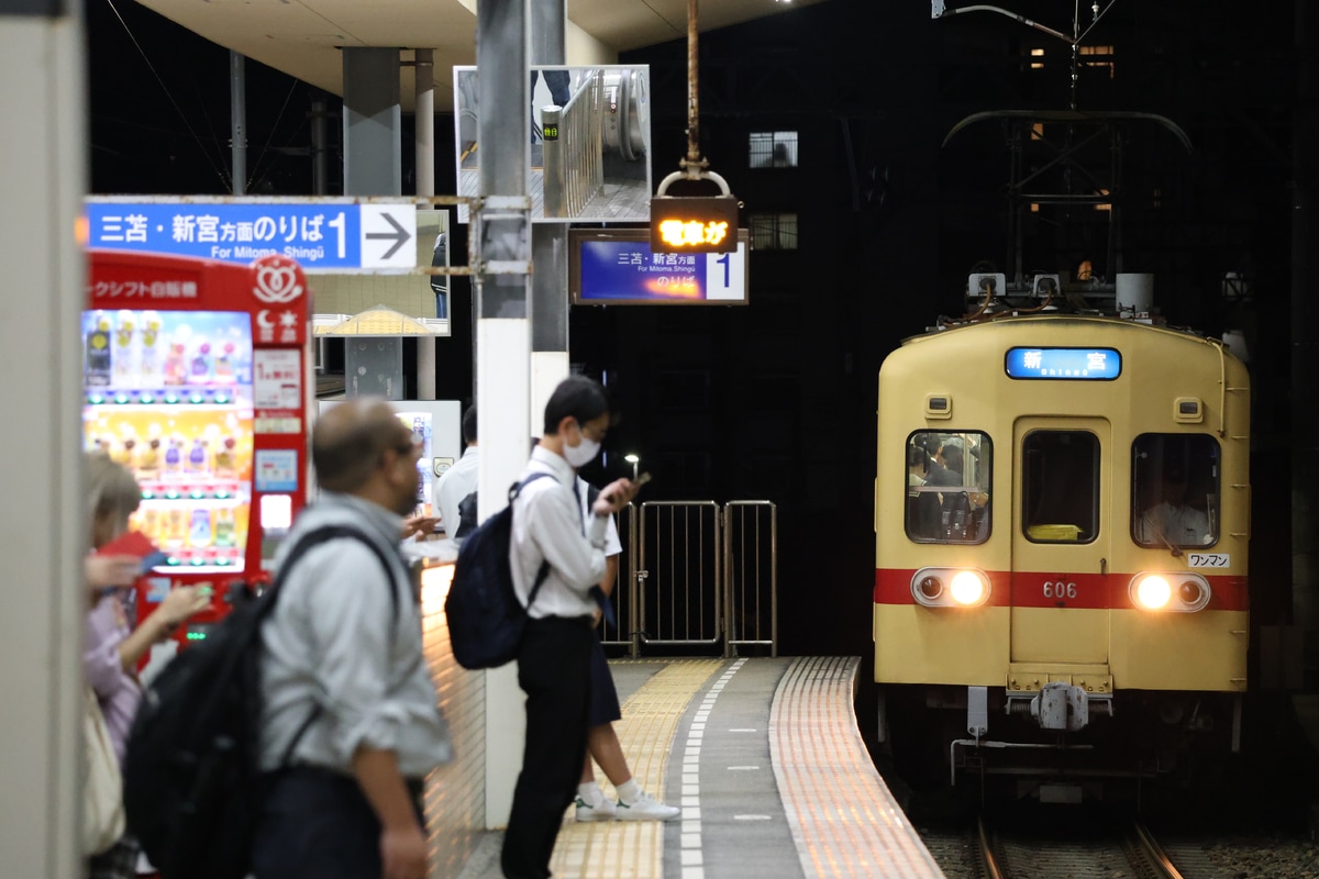 西日本鉄道  600形 606F