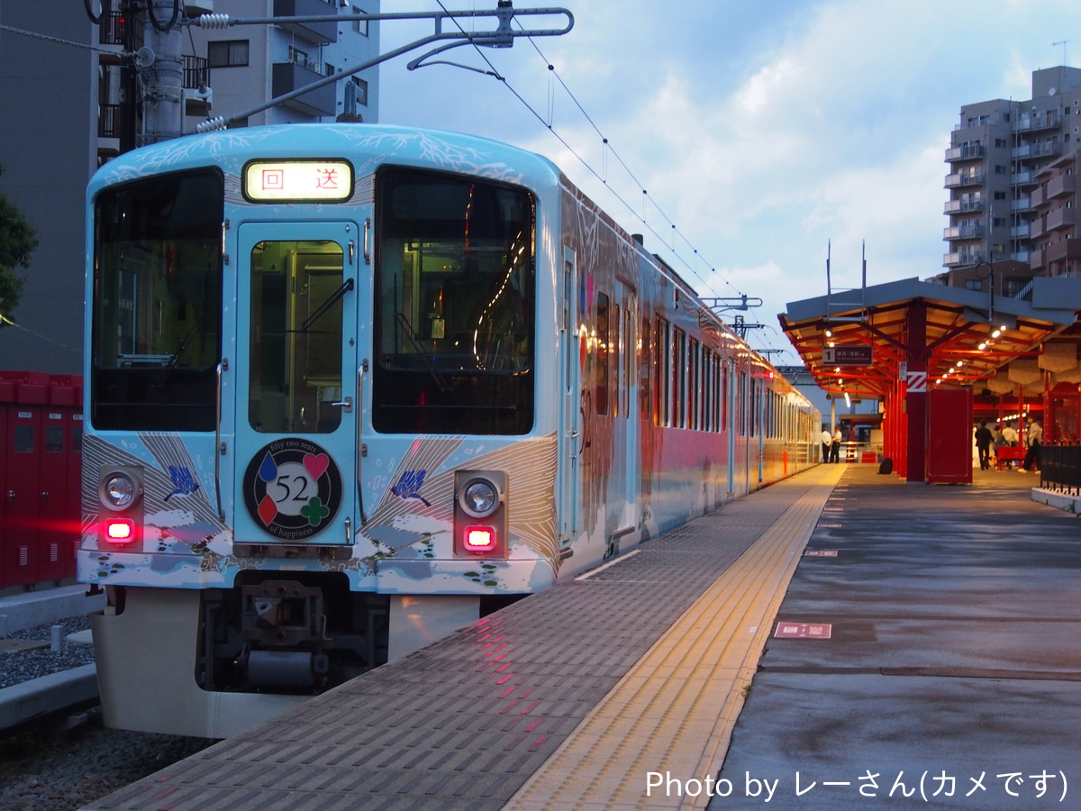 西武鉄道 武蔵丘車両管理所 4000系 4009F