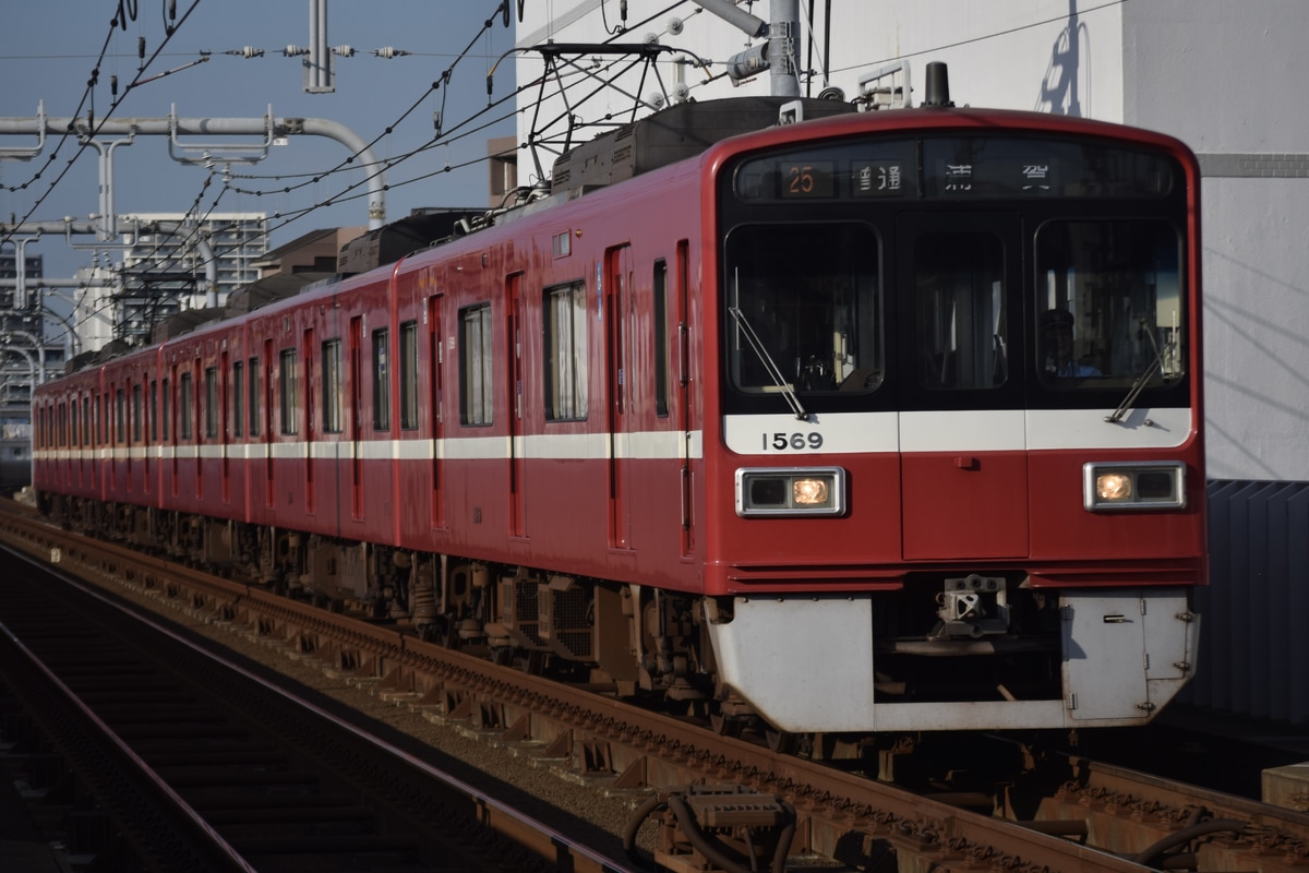 京急電鉄 金沢検車区 1500形 1569F