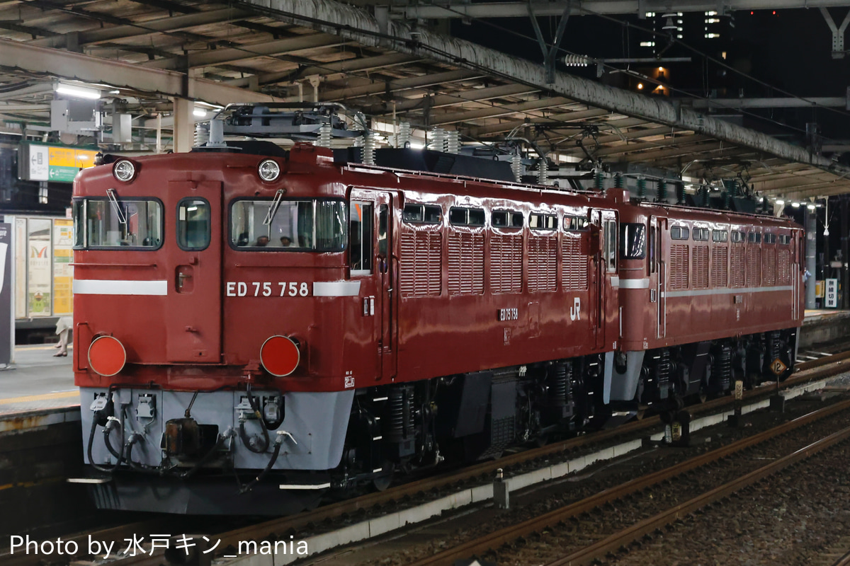 JR東日本 仙台車両センター ED75 758
