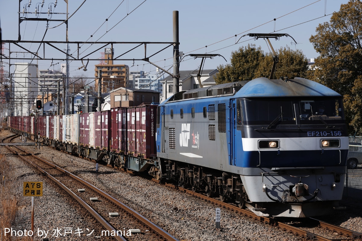 JR貨物 新鶴見機関区 EF210 156