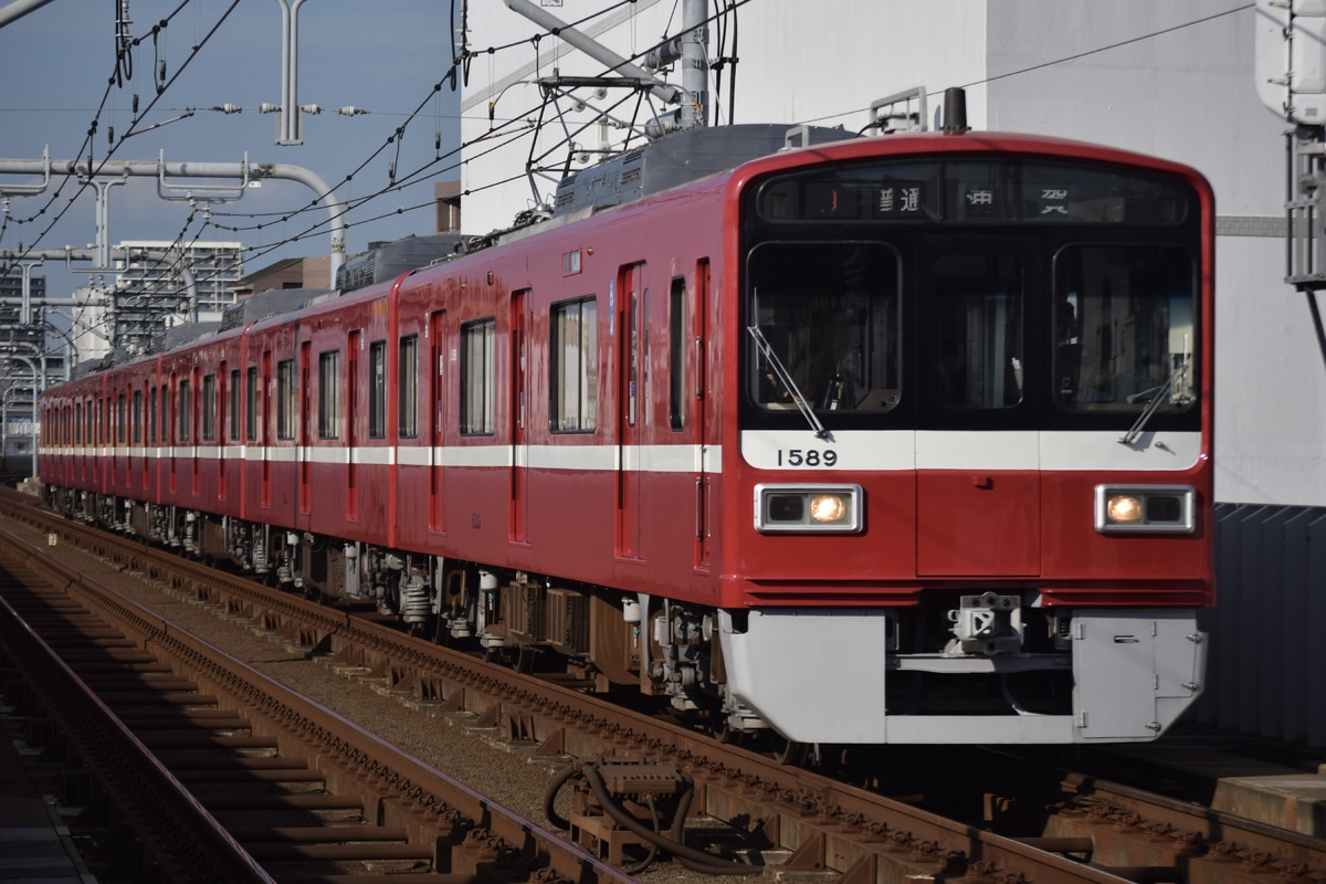 京急電鉄 新町検車区 1500形 1589F