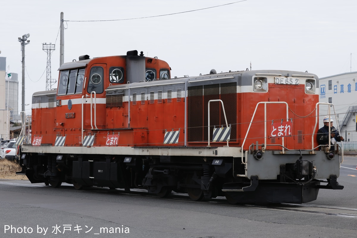 仙台臨海鉄道 仙台港機関区 DE65 2