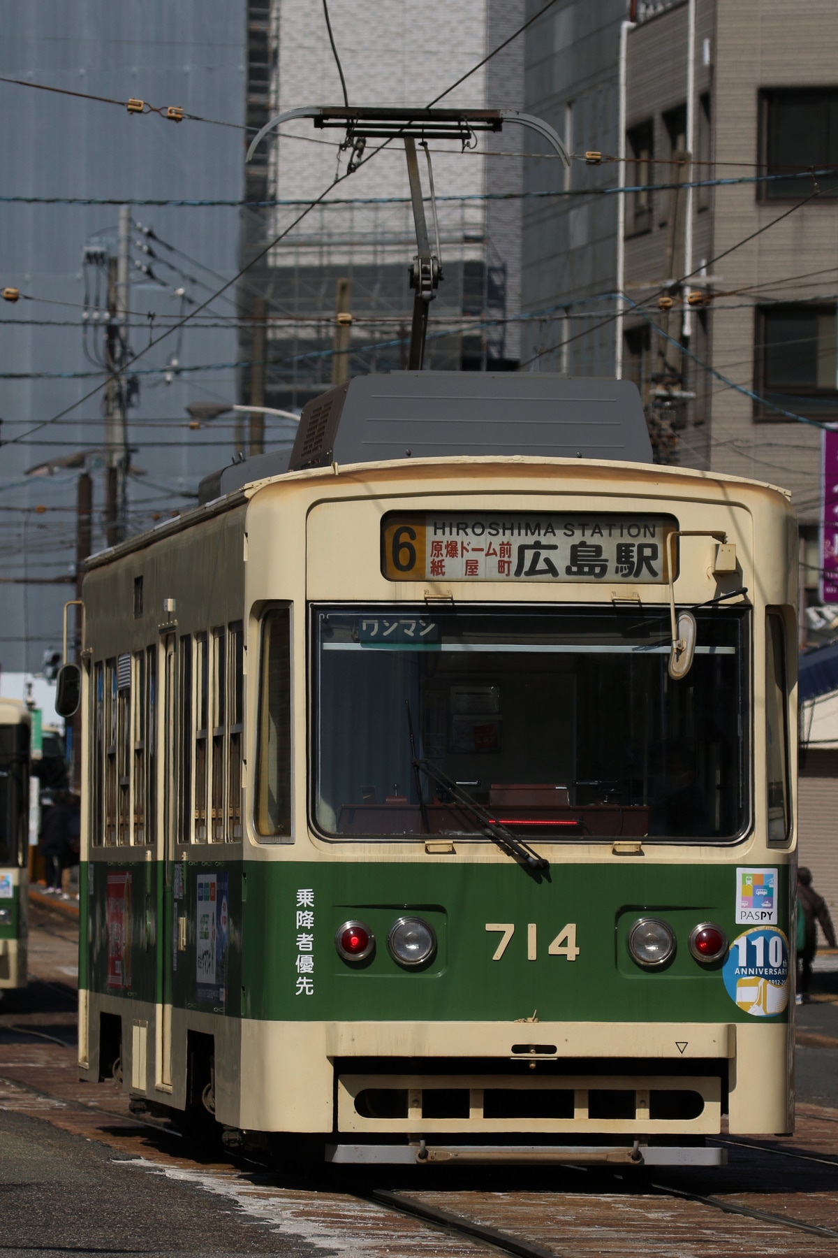 広島電鉄  700形 714F