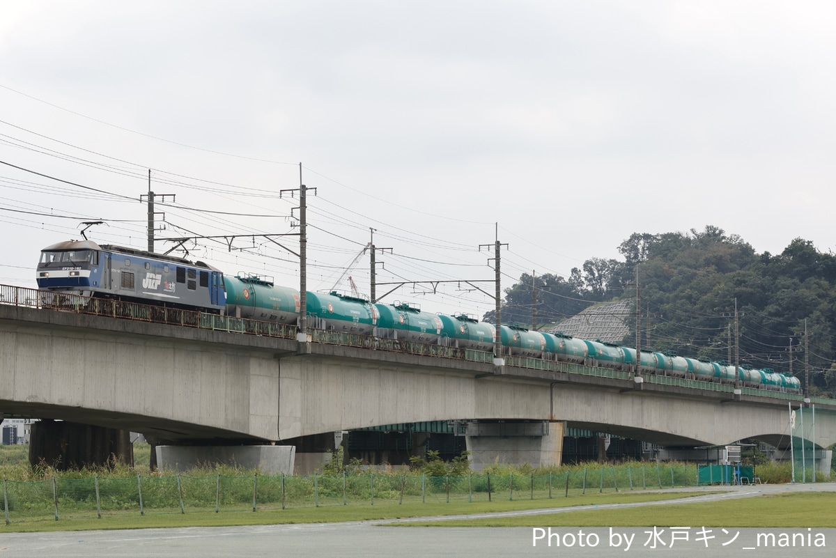 JR貨物 新鶴見機関区 EF210 162