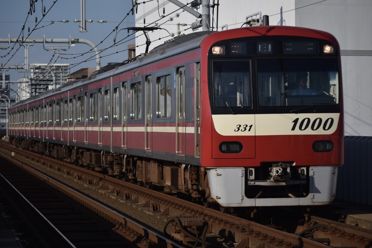 京急電鉄 金沢検車区 1000形 1331F