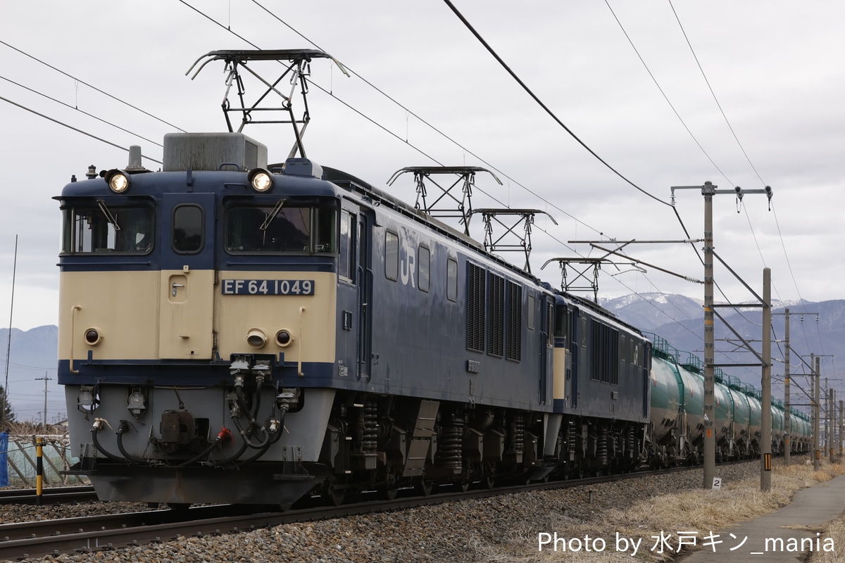JR貨物 愛知機関区 EF64 1049